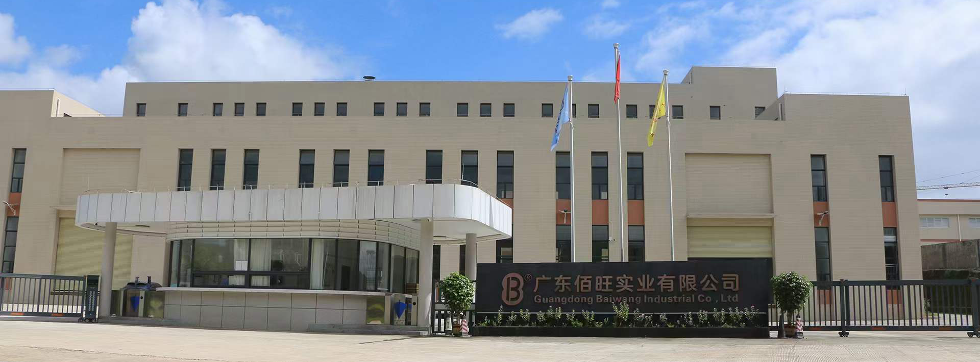 通栏图片